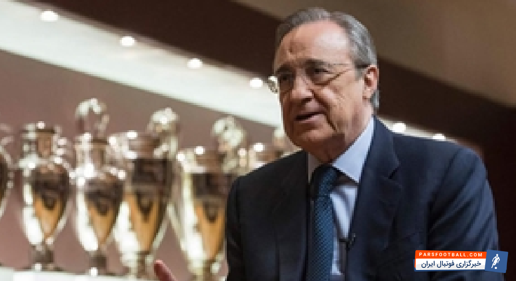 رئیس باشگاه رئال مادرید