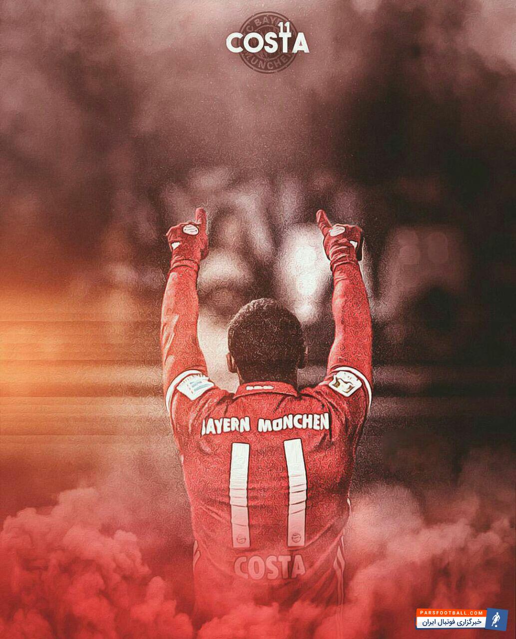 بایرن مونیخ