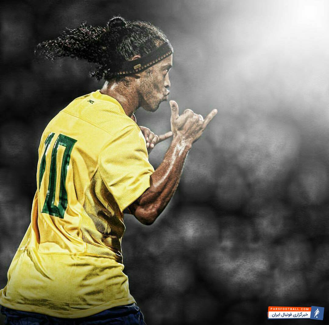 رونالدینیو