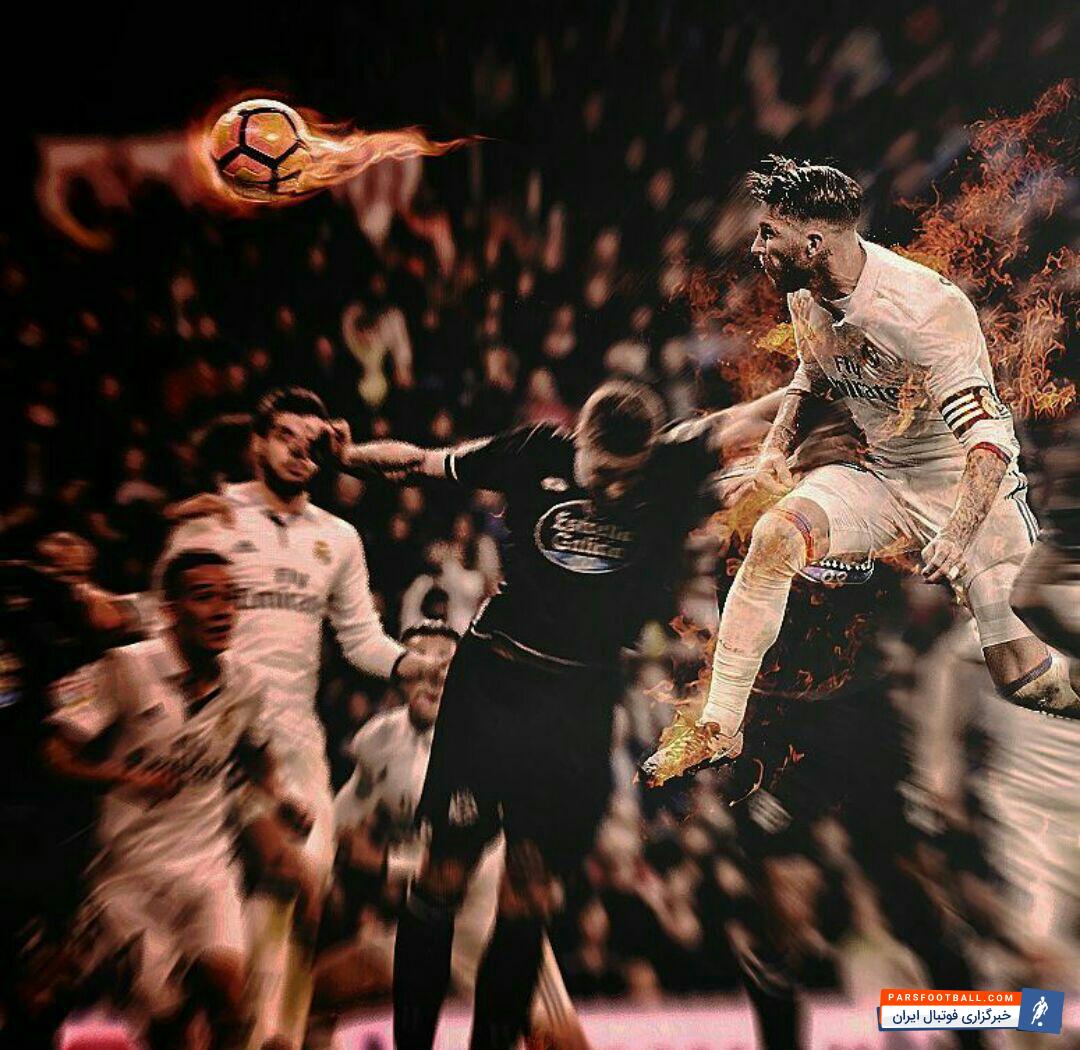 سرخیو راموس