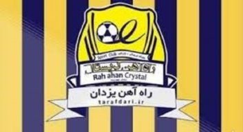 تیم راه آهن - آرش کیانیان