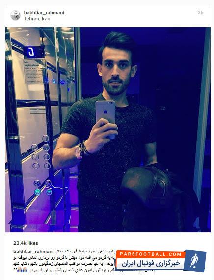 بختیار رحمانی