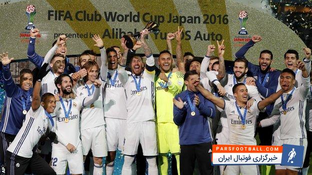 رئال مادرید