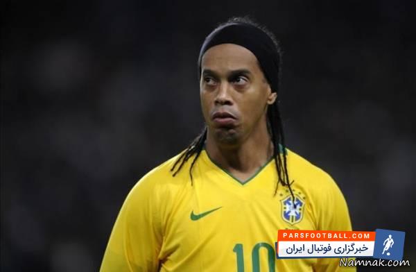 رونالدینیو