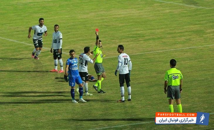 کمیته انضباطی