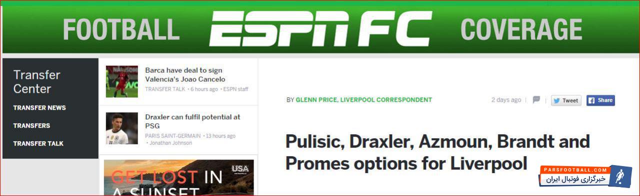 سردار آزمون