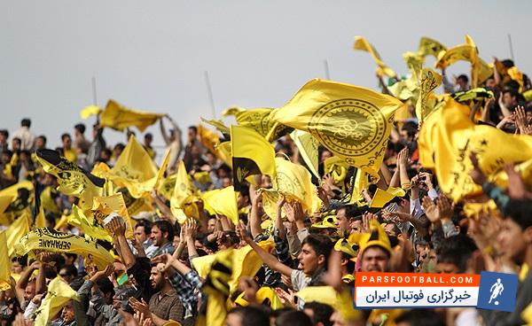 روزنامه صدای سپاهان