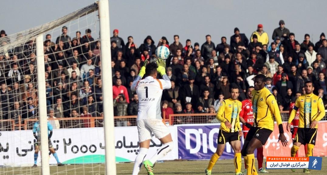 روزنامه‌ی صدای سپاهان