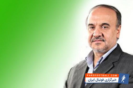 سلطانی فر - مهدی تاج