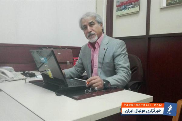 داوری
