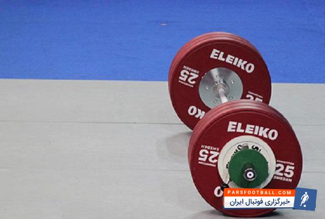 وزنه برداری - محسن بیرانوند - وزنه برداری - رضا زارعی - فراز رامهرمزی - علی قریشی