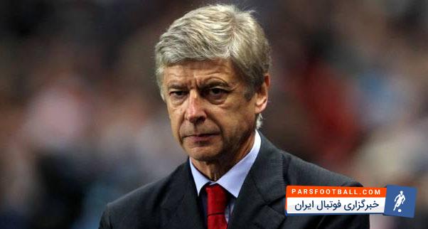 ونگر - آرسن ونگر