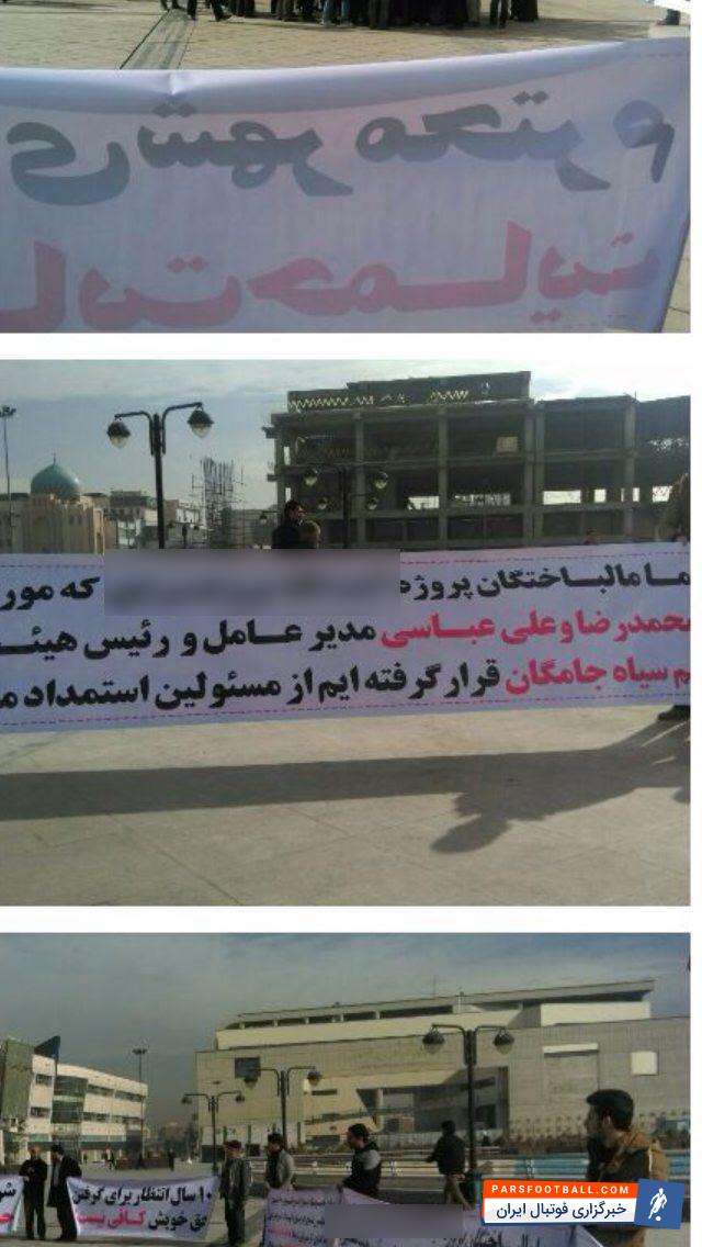 مدیرعامل باشگاه سیاهجامگان