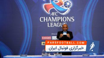 لیگ قهرمانان آسیا - پرسپولیس