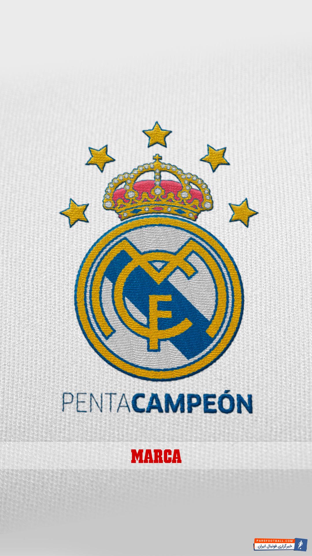 رئال مادرید