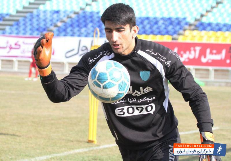 علیرضا بیرانوند