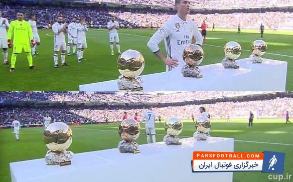 رونالدو