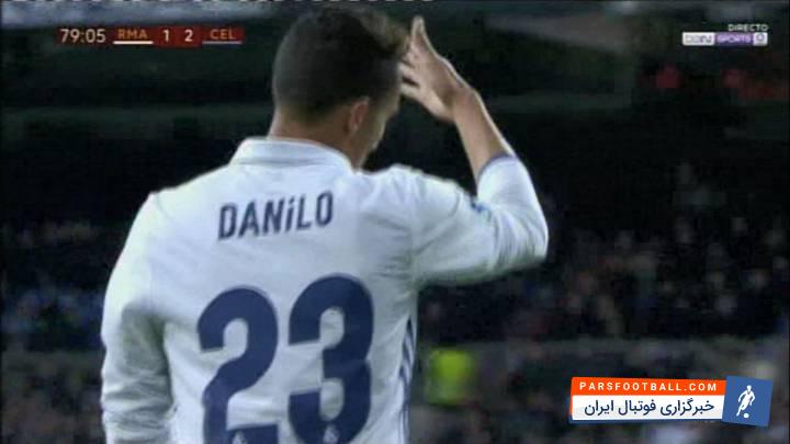 دانیلو