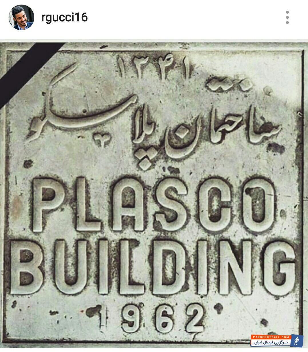 قوچان نژاد