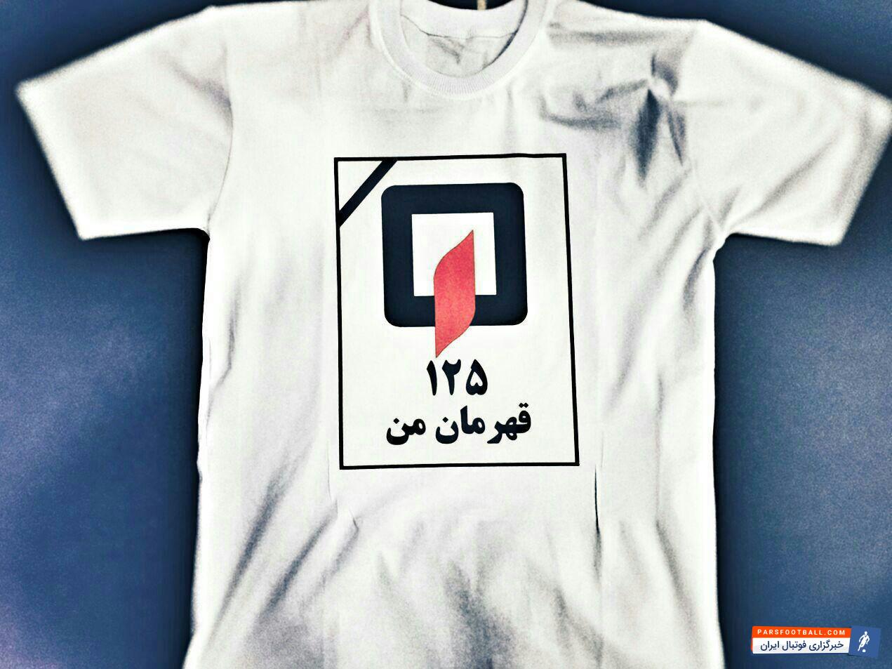 تیم ملوان