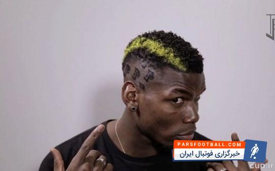 پوگبا
