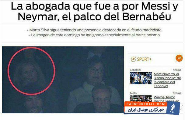 مارتا سیلوا