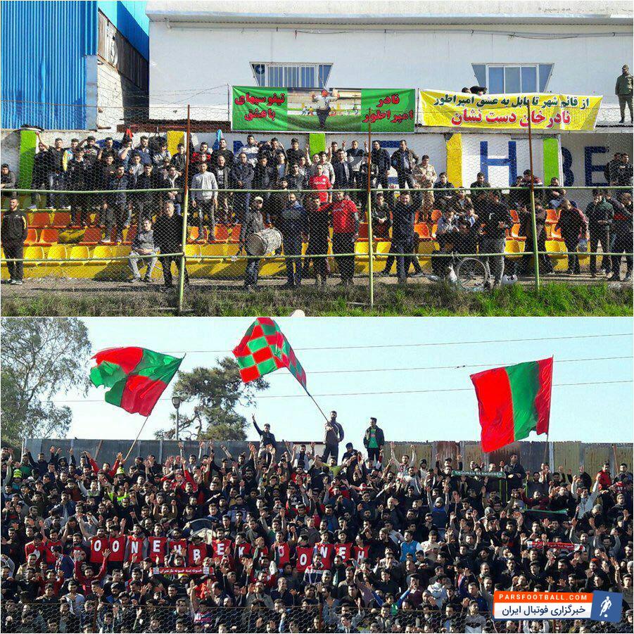 سپیدرود رشت