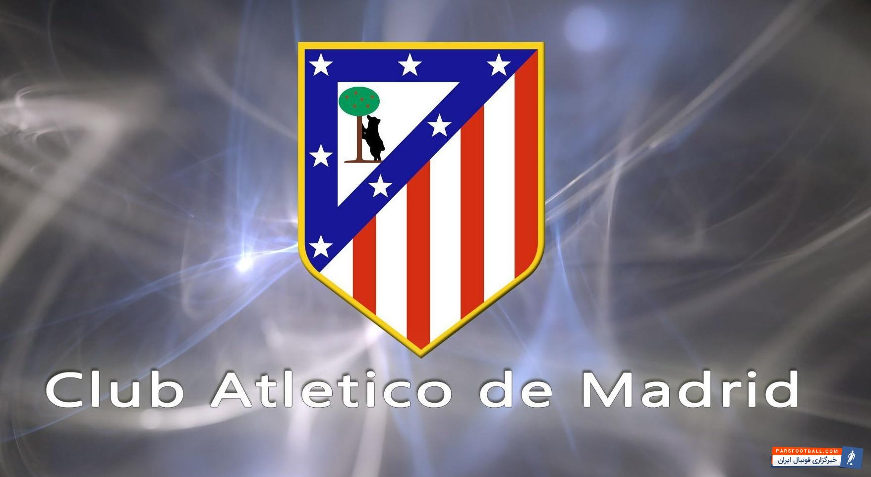 اتلتیکومادرید اتلتیکو مادرید