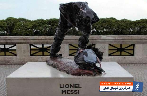 تخریب مجسمه مسی