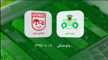 برنامه نود 13 دیماه 95