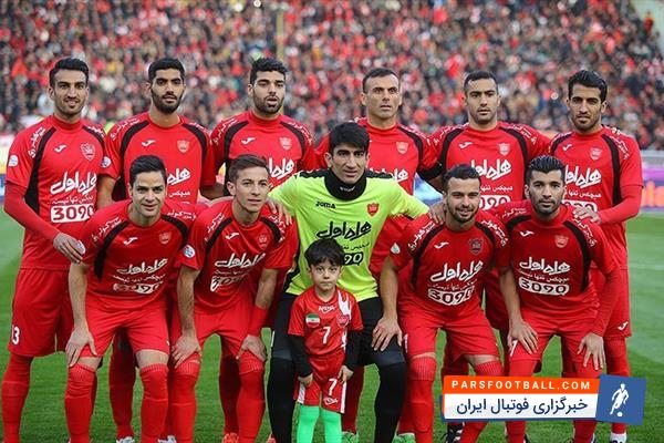 ترکیب پرسپولیس