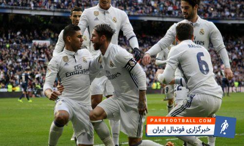 رئال مادرید