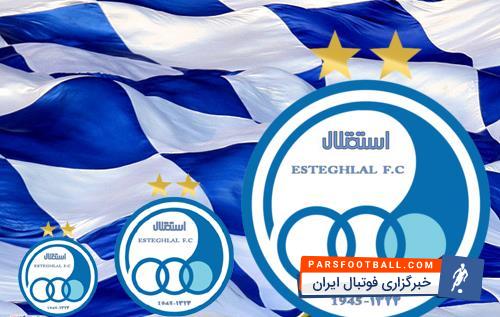 باشگاه استقلال