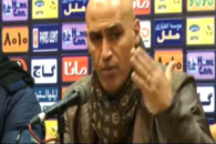 کنفرانس خبری