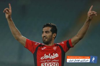 وحید امیری هافبک تیم پرسپولیس