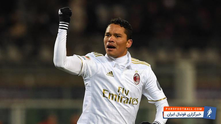 کوریره دلو اسپورت