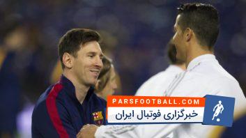 بارسلونا