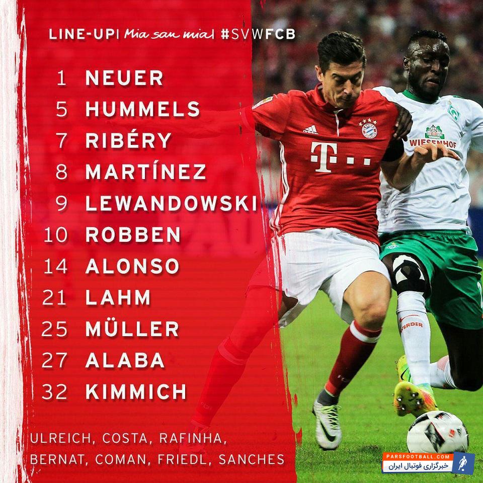 بایرن مونیخ