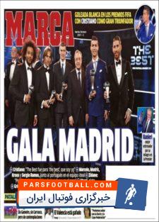 کریستیانو رونالدو