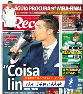 کریستیانو رونالدو