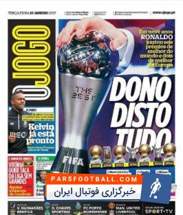 کریستیانو رونالدو