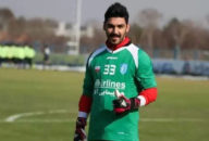 گسترش فولاد