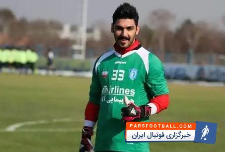 گسترش فولاد