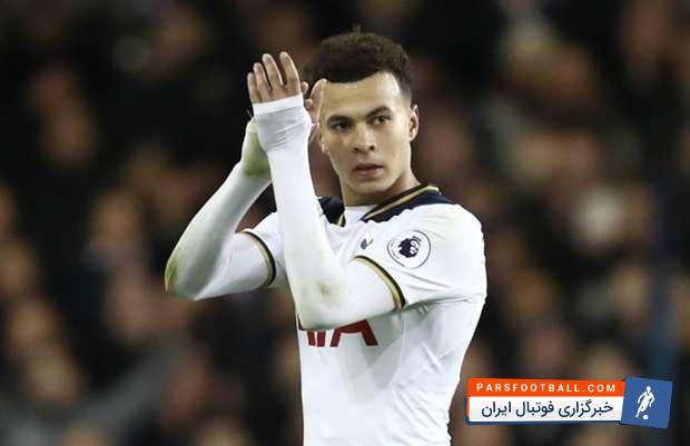 دله علی ستاره تاتنهام