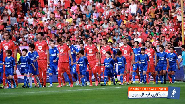 پرسپولیس