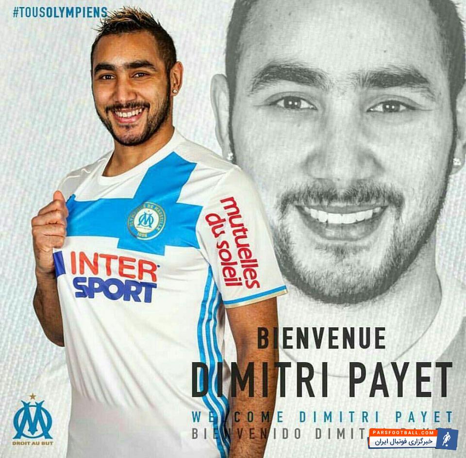 دیمیتری پایت