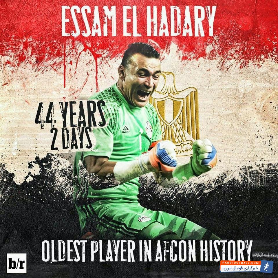 تیم ملی مصر