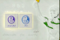 بررسی داوری