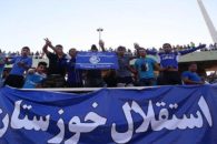 استقلال - استقلال خوزستان