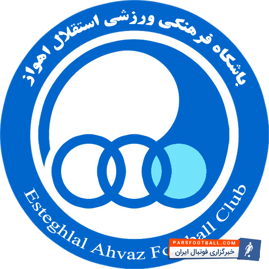 استقلال اهواز